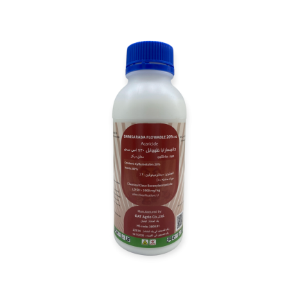 دانيسارابا فلوابل 20% SC (Danisaraba Flowable 20% SC)