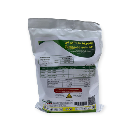 Yamaprid 20% SP - يامابريد